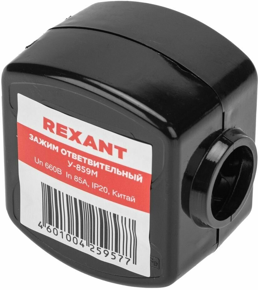 Зажим ответвительный У-859М (50-70/4-35 мм) (сжим орех) REXANT