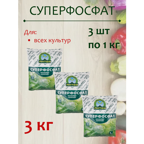 Удобрение Суперфосфат простой, 3 кг суперфосфат простой