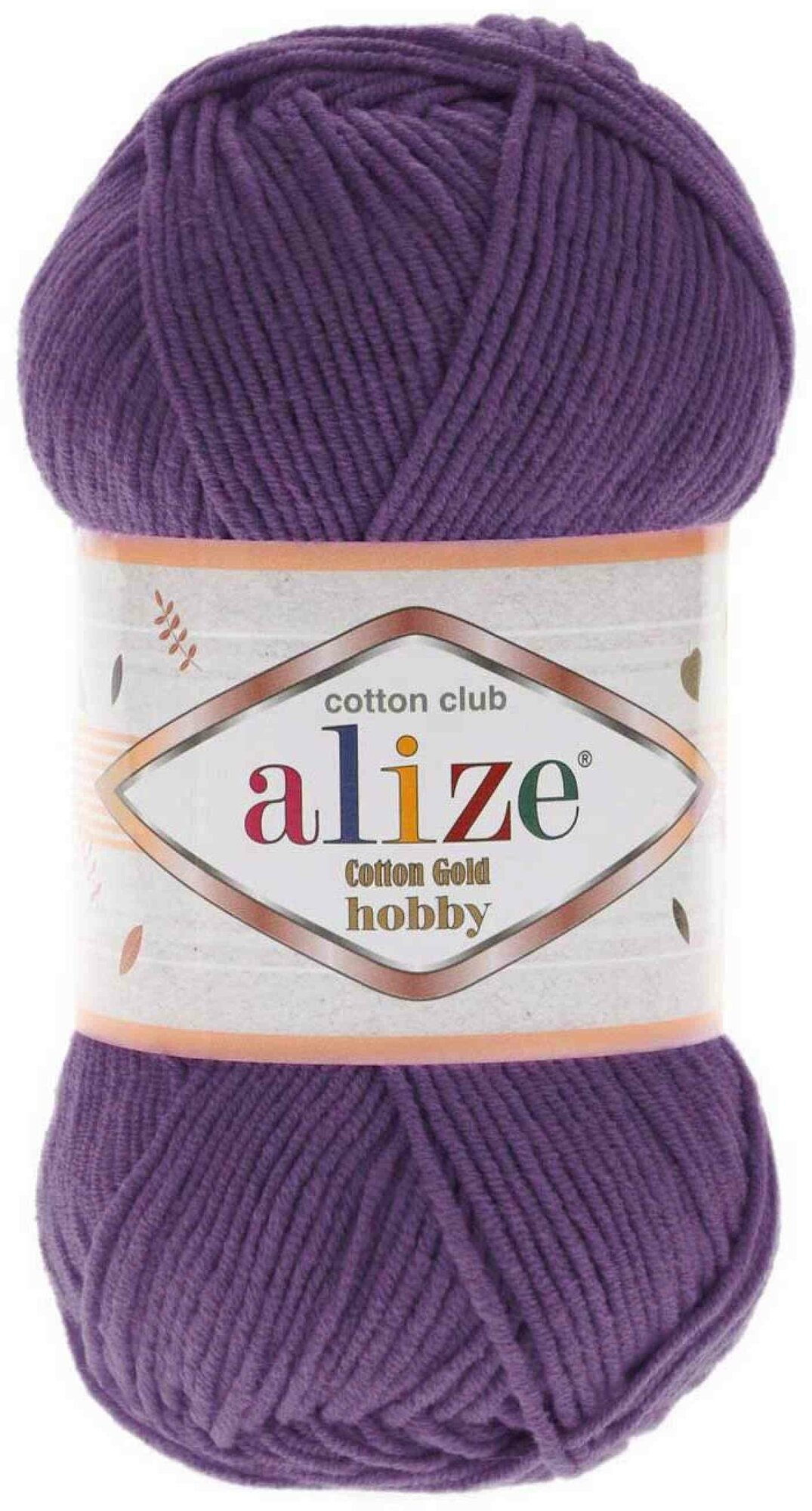 Пряжа Alize Cotton gold hobby темно-фиолетовый (44), 45%акрил /55%хлопок, 165м, 50г, 1шт