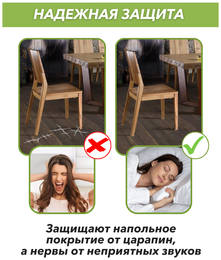 Фетровые накладки-протекторы (наклейки) для ножек стола, стула, мебели, квадратные - фотография № 2