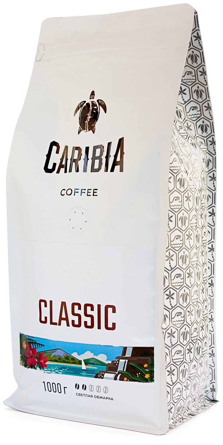Кофе Caribia "Classic" в зёрнах 1 кг - фотография № 2