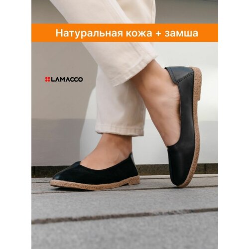 Балетки LAMACCO, размер 36, черный, коричневый