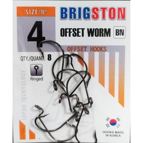 Рыболовные офсетные крючки Brigston Offset Worm (BN) №4 упаковка 8 штук