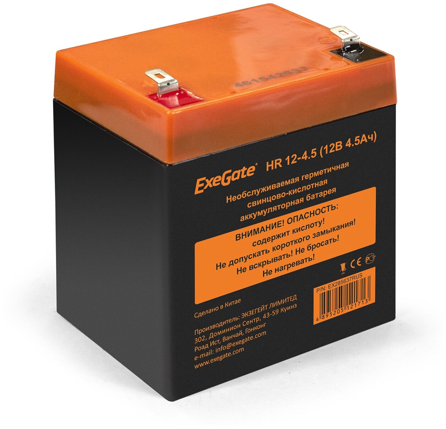 Аккумуляторная батарея ExeGate HR 12-4.5 (12v 4.5Ah, клеммы F2) Ex285637rus
