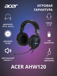 Гарнитура Acer AHW120 черный (ZL. HDSCC.01C)