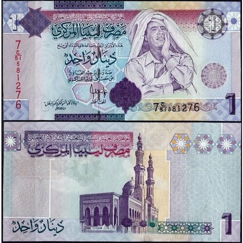 Ливия 1 динар 2009 (UNC Pick 71)