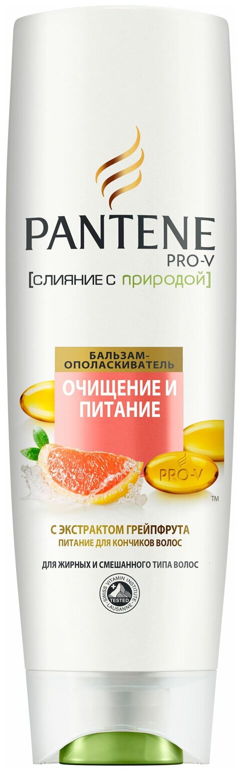 Ополаскиватель пантин