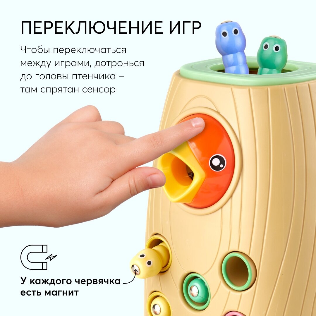 331897, Игрушка-стучалка интерактивная Happy Baby HUNGRY BIRD, 5 игр, LED дисплей, звуковые и световые эффекты, бежевая