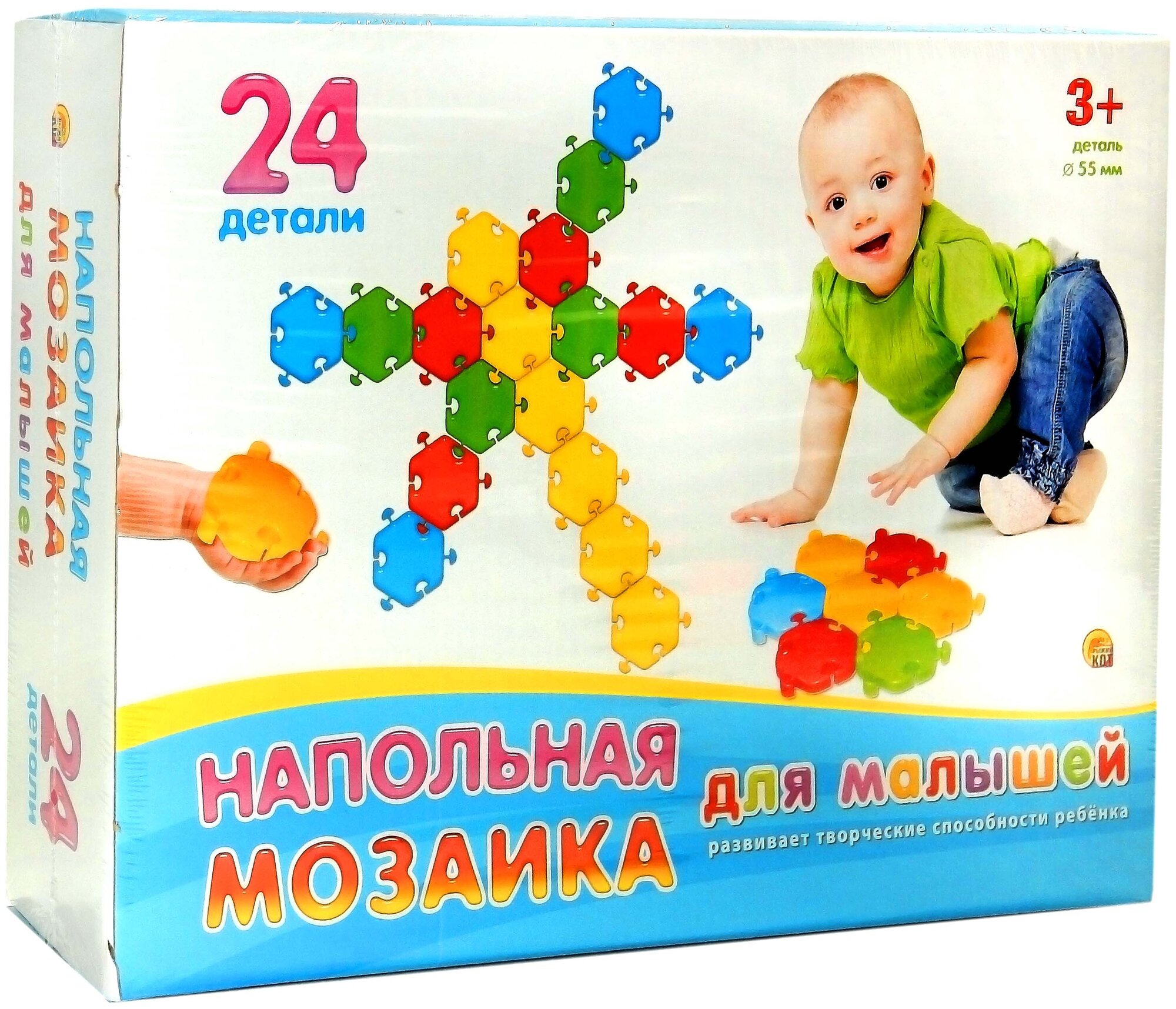 Мозаика Напольная 24 дет. Для малышей (4 цвета, в коробке) М-5032, (Рыжий кот)
