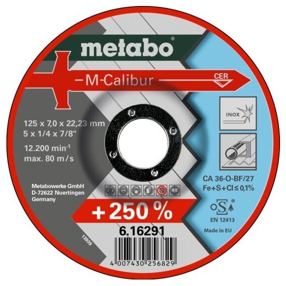 Круг обдирочный Metabo M-Calibur 125x7,0мм, керам. зерно (616291000)