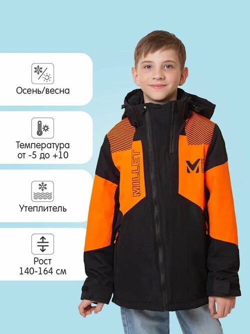 Куртка, размер 158, оранжевый