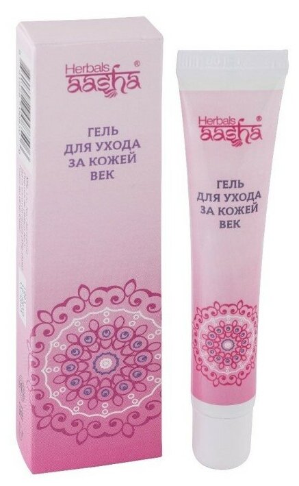 Aasha Herbals Гель для ухода за кожей век, 15 г