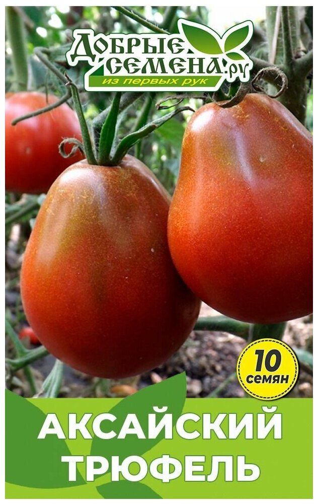 Малинник ру семена томатов купить конопля внутрь