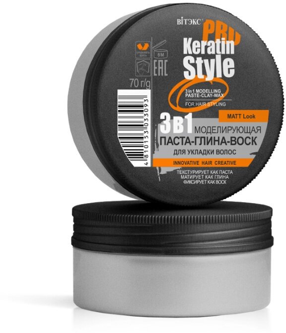 Vitex Keratin PRO Style Моделирующая паста-глина-воск для укладки волос 70 г 1 шт