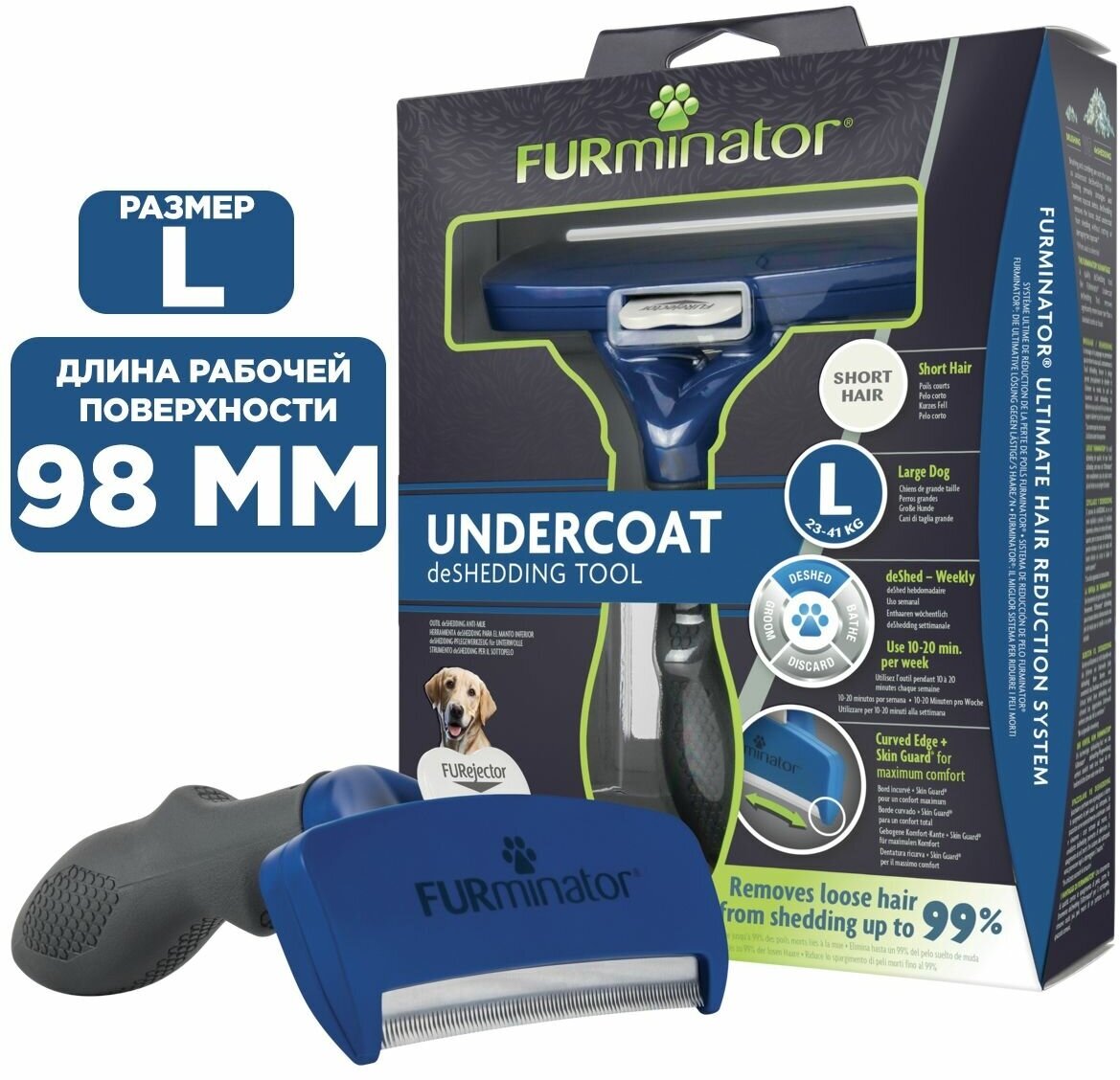 Furminator L для крупных собак с короткой шерстью