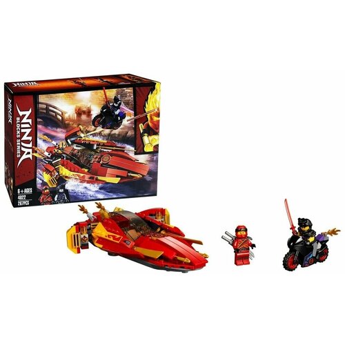 Конструктор Ниндзяго Катана V11 267 дет. 70638