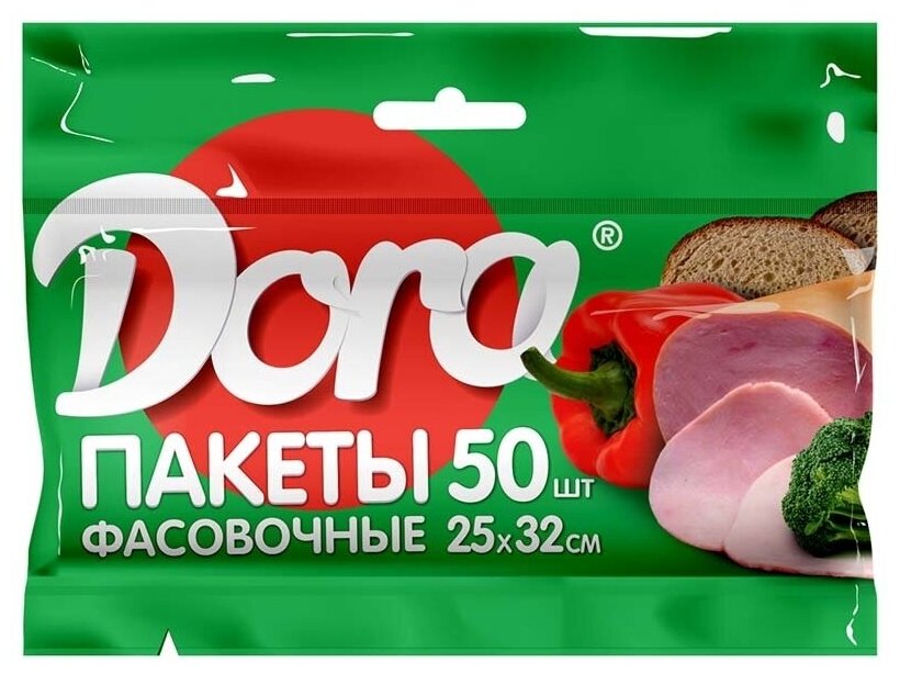 Пакеты фасовочные 25*32см «Dora» 50шт