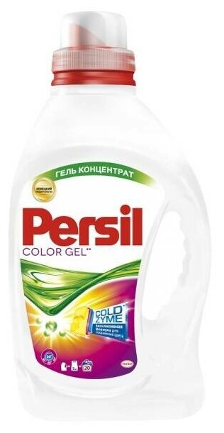 Persil Стиральный порошок Гель 1300/1460 мл Color Plus