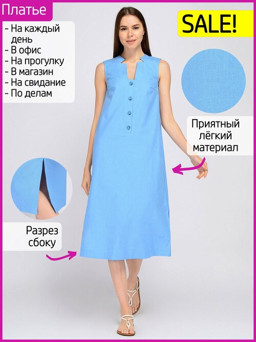Платье Viserdi, в классическом стиле, размер 52, голубой