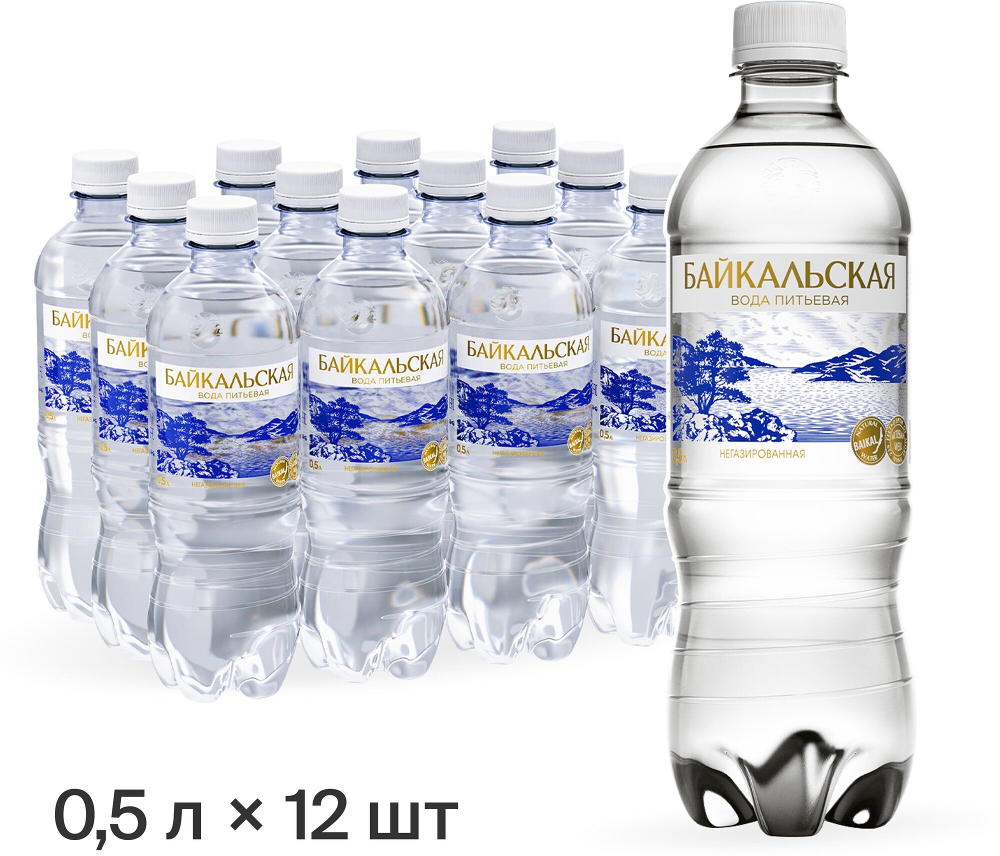 Вода питьевая "Байкальская" негаз. 0,5 л., 12 шт.