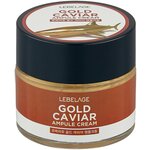 Lebelage Ampule Cream Gold Caviar Ампульный крем для лица с экстрактом икры - изображение