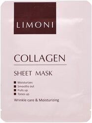 Limoni Тканевая маска-лифтинг с Коллагеном и Гиалуроновой кислотой Collagen Sheet Mask, 20 г