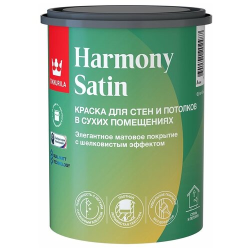 Краска интерьерная Tikkurila Harmony Satin, матовая, база А, белая, 0,9 л