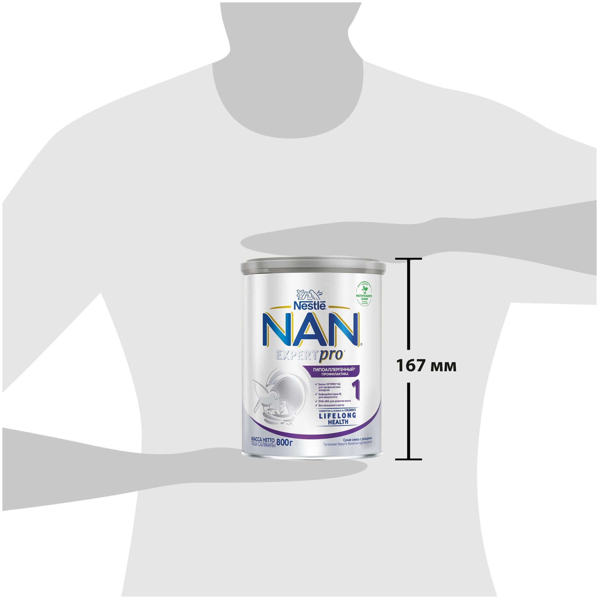 Смесь Nestle NAN ГА 1 с бифидобактериями 400 г NAN (Nestle) - фото №16