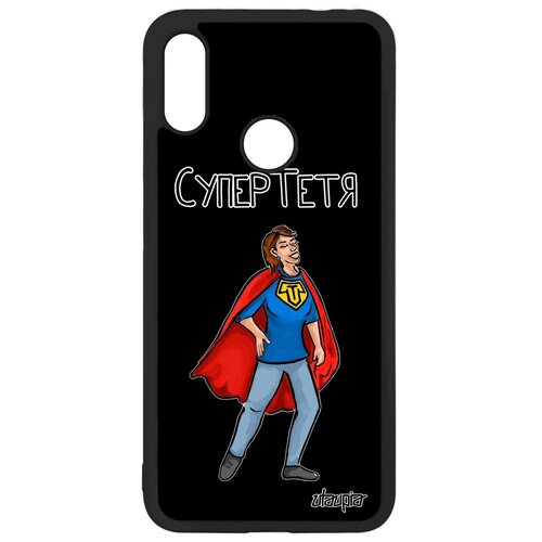 фото Чехол для redmi note 7, "супертетя" рисунок герой utaupia