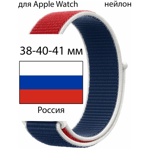 apple спортивный браслет для корпуса 38 40 мм ярко желтый Ремешок нейлоновый для Apple Watch 38-40-41 мм / браслет из нейлона / нейлоновый ремешок для Apple Watch