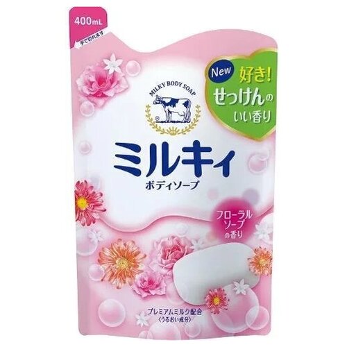 Cow Brand Milky body soap Жидкое мыло для тела с керамидами и молочными протеинами аромат цветов 400 мл запасной блок