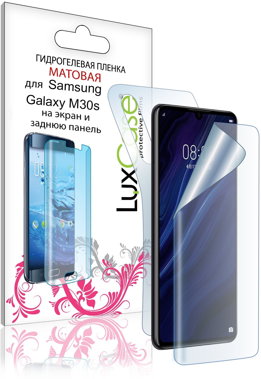 Гидрогелевая пленка LuxCase для Samsung Galaxy M30S 0.14mm Matte Front and Back 87092 - фото №1