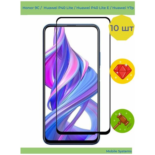 10 ШТ Комплект! / Защитное стекло для Honor 9C / Huawei P40 Lite / Huawei P40 Lite E / Huawei Y7p Mobile Systems