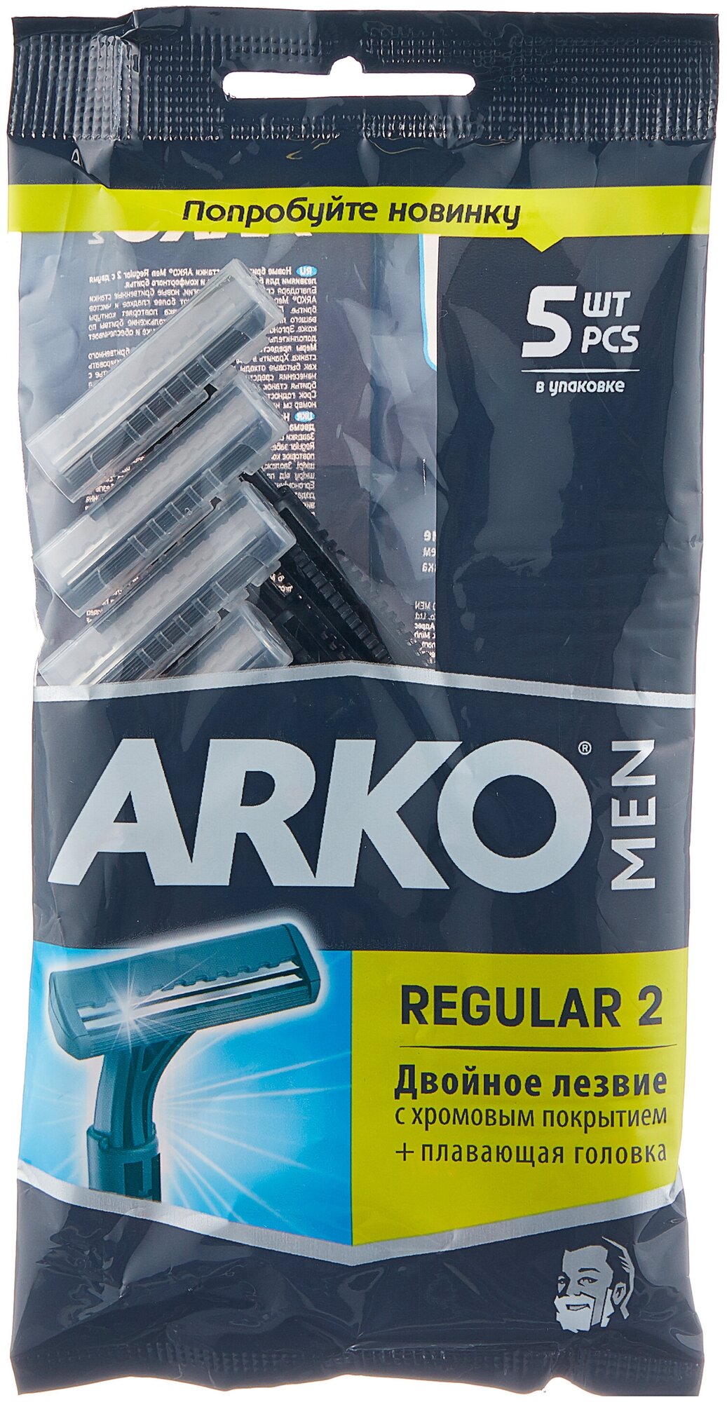 Бритва Arko Men T2 3шт - фото №2