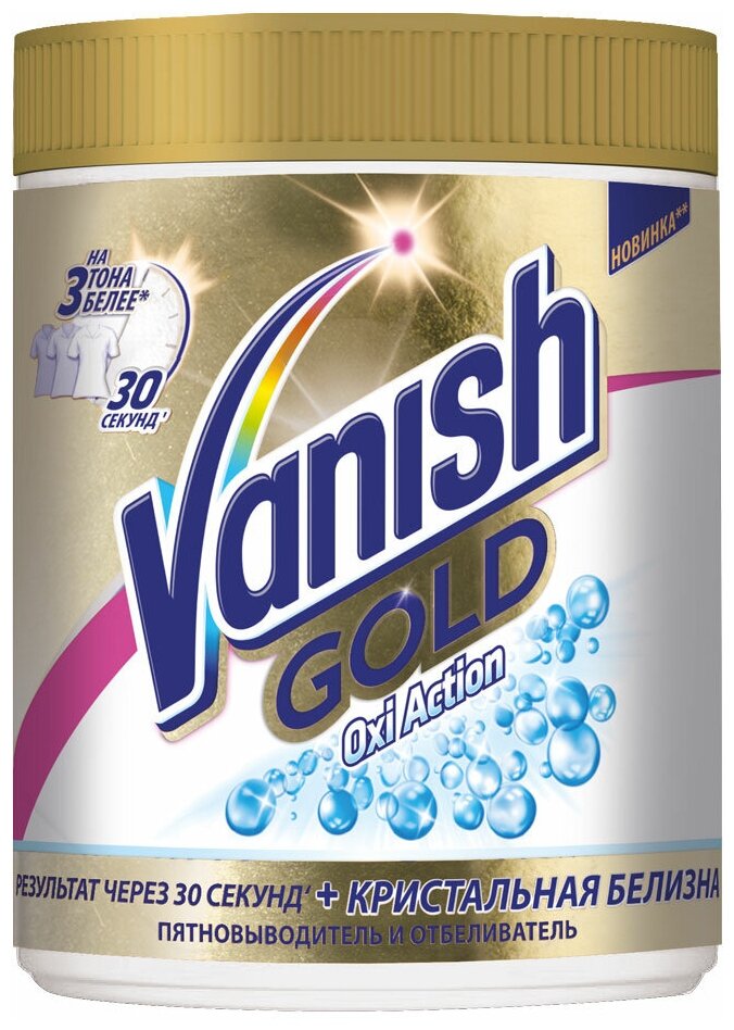 Пятновыводитель и отбеливатель для тканей Vanish Gold Oxi Action Кристальная белизна, порошкообразный, 1000 г