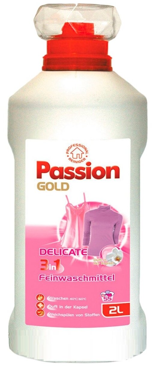 Гель для стирки Passion Gold Delicate 3в1 для деликатных тканей 2 л (55 стирок) Польша