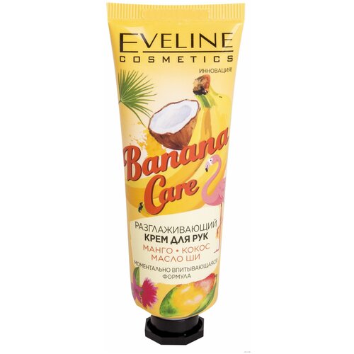 Eveline Cosmetics Крем для рук Banana care Разглаживающий манго, кокос, масло ши, 50 мл