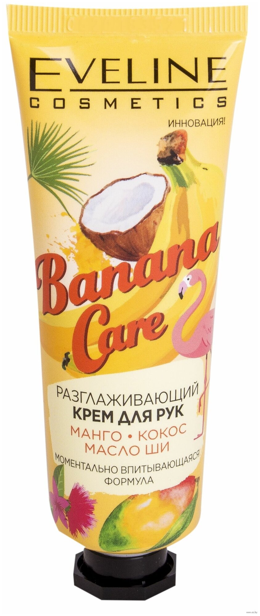 Eveline Cosmetics Крем для рук Banana care Разглаживающий манго кокос масло ши