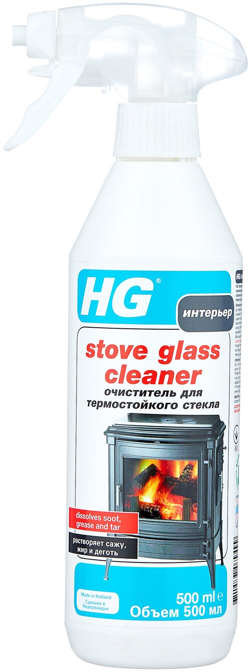 Stove Glass Cleaner для стекол печей и каминов HG, 500 мл, 600 г