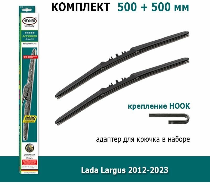 Дворники Heyner Hybrid 500 мм + 500 мм Hook для Lada Largus / Лада Ларгус 2012-2023