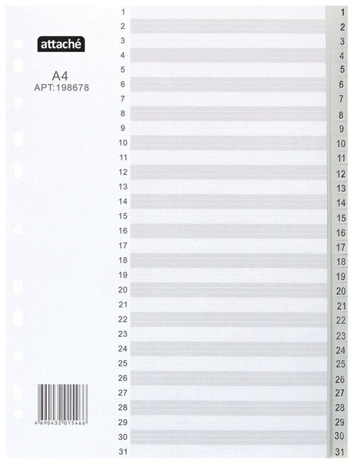 Attache Разделитель листов цифровой А4, пластик, 31 лист, серый