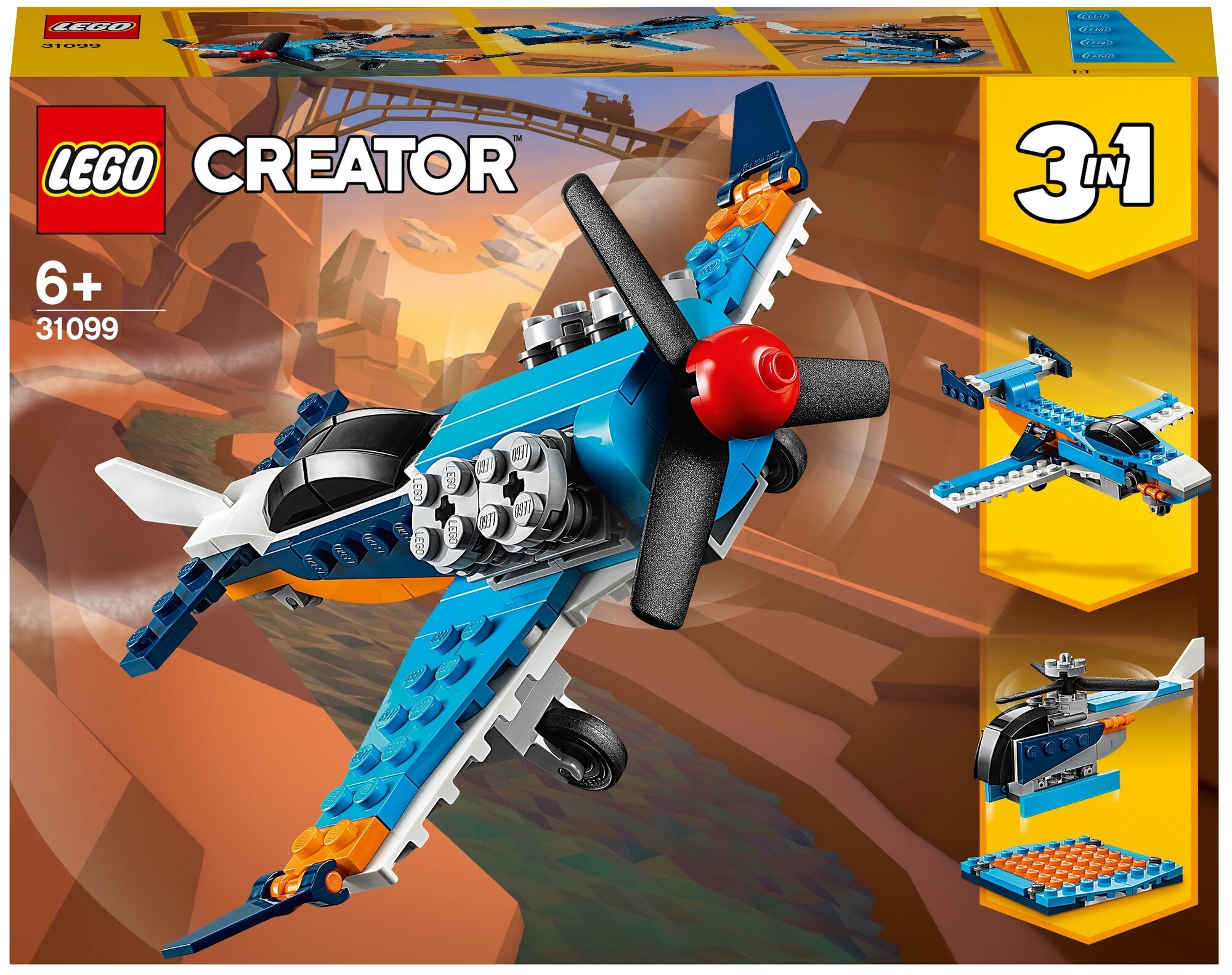 LEGO Creator 31099 Винтовой самолёт