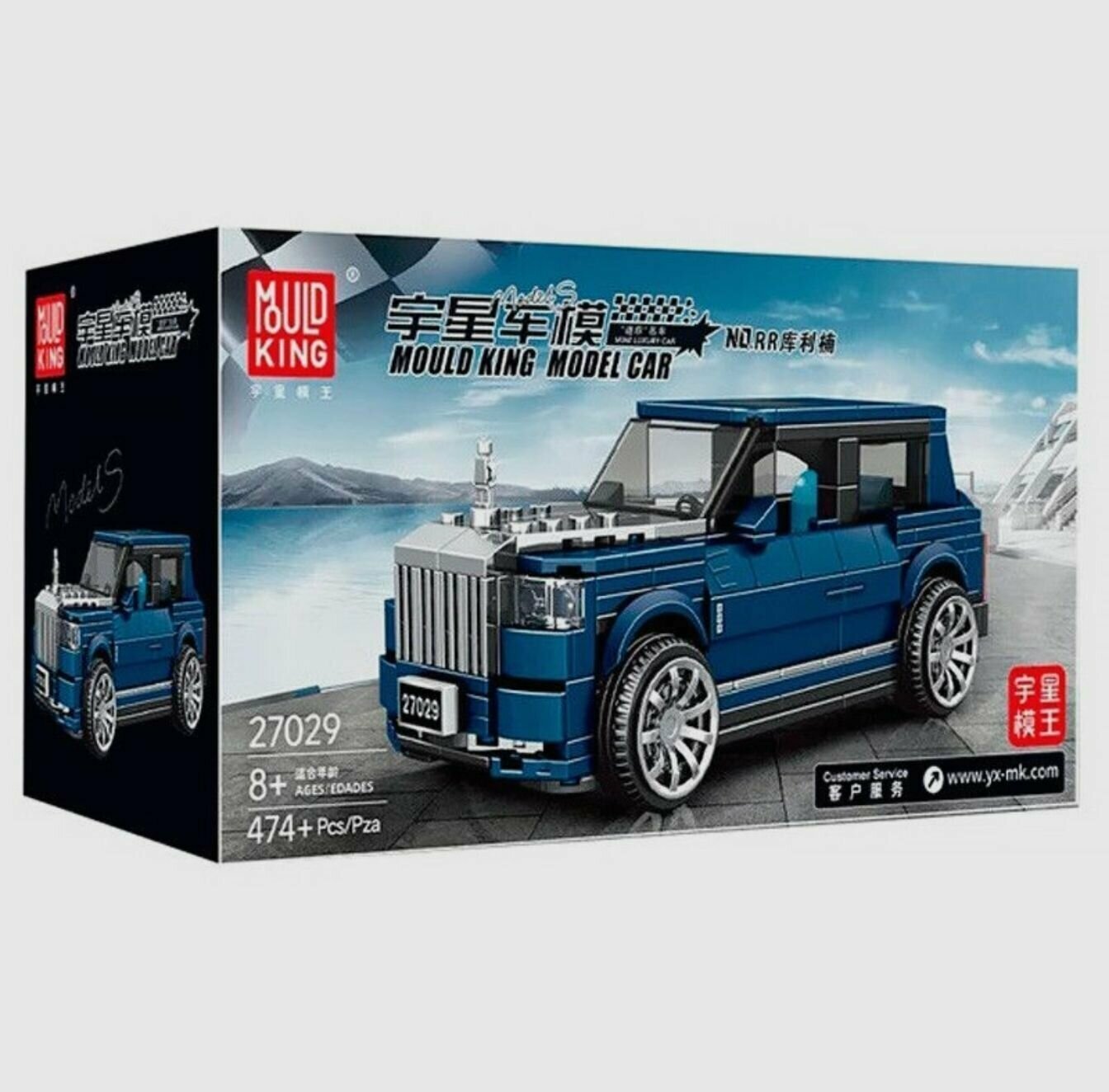 Конструктор Mould King 27029 Rolls-Royce из 474 деталей