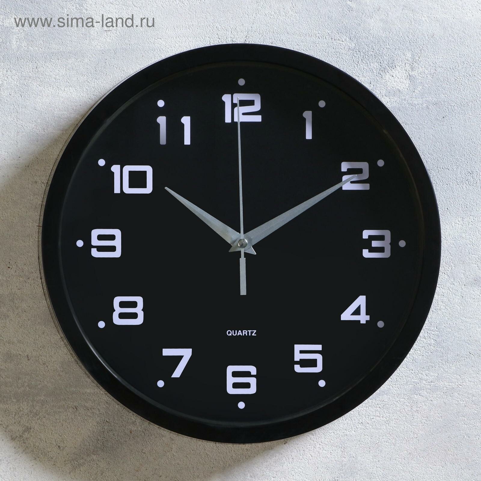 Часы настенные "Эдит", d-24.5 см, дискретный ход