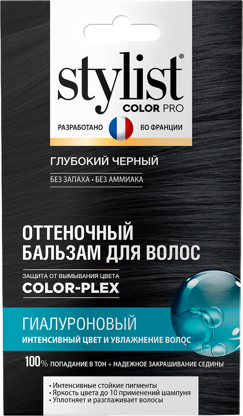 Бальзам для волос Stylist Color Pro Оттеночный Глубокий черный