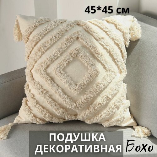 Подушка декоративная с бахромой 