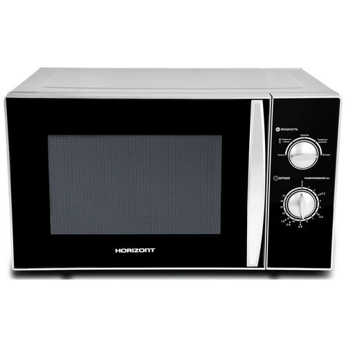 Микроволновая печь Horizont 23MW800-1378AAS 1218900₽