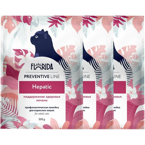 FLORIDA Hepatic корм для кошек Поддержание здоровья печени 0,5 кг. х 3 шт.