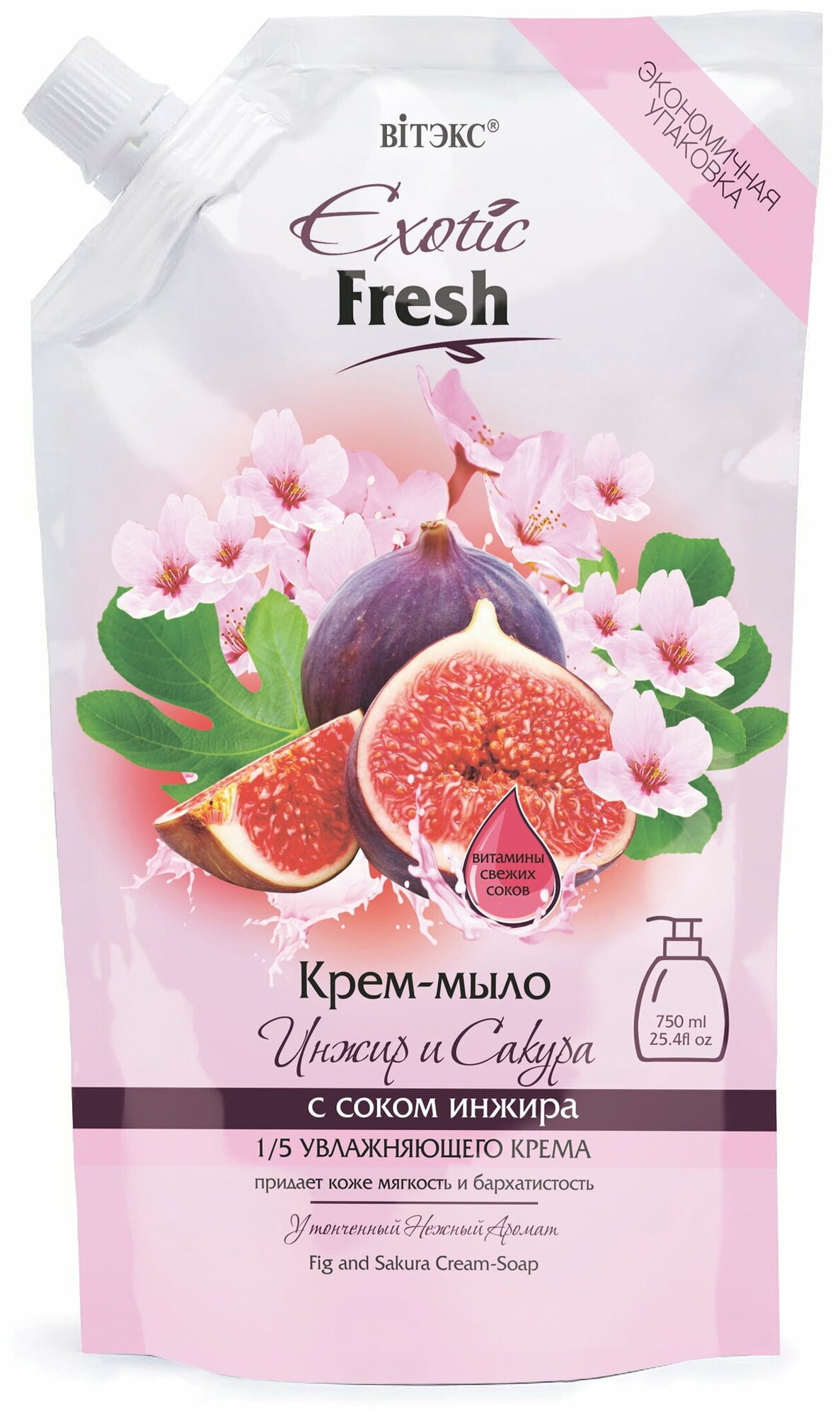 Витэкс EXOTIC FRESH Крем-мыло инжир и сакура, дой пак 750мл