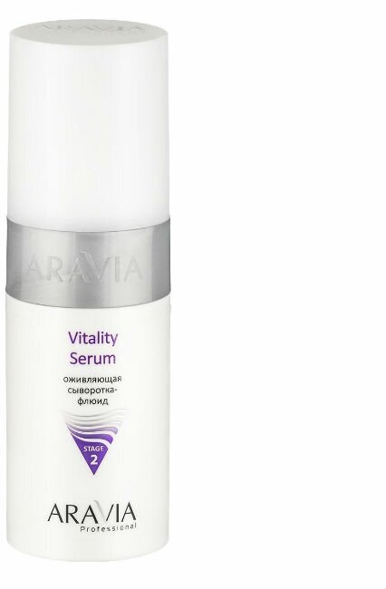 Aravia Professional Сыворотка-флюид для лица оживляющая Vitality Serum 150 мл 1 шт